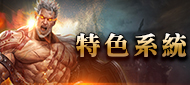 game name