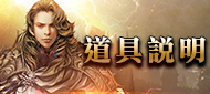game name