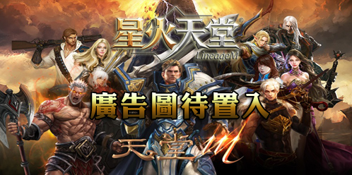 黑暗崛起 Dekaron復甦