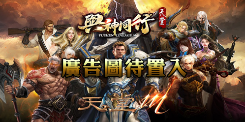 黑暗崛起 Dekaron復甦