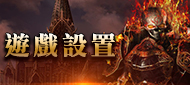 game name
