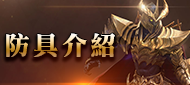 game name