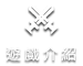 遊戲介紹